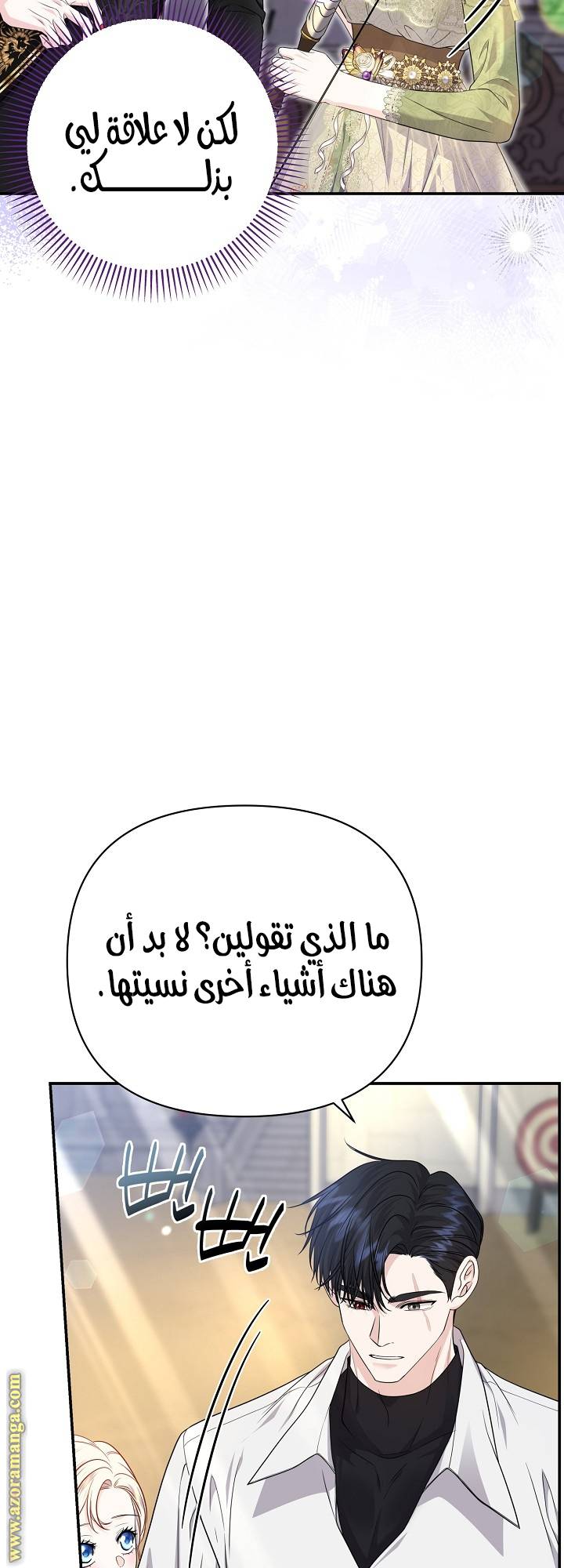 الصفحة 24