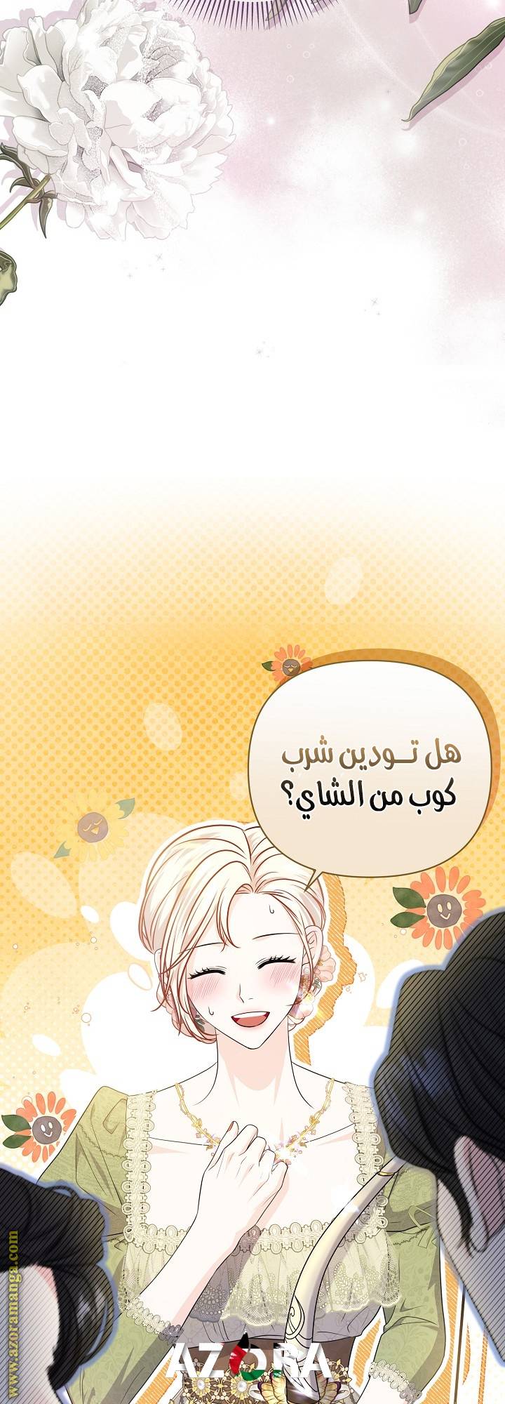 الصفحة 30