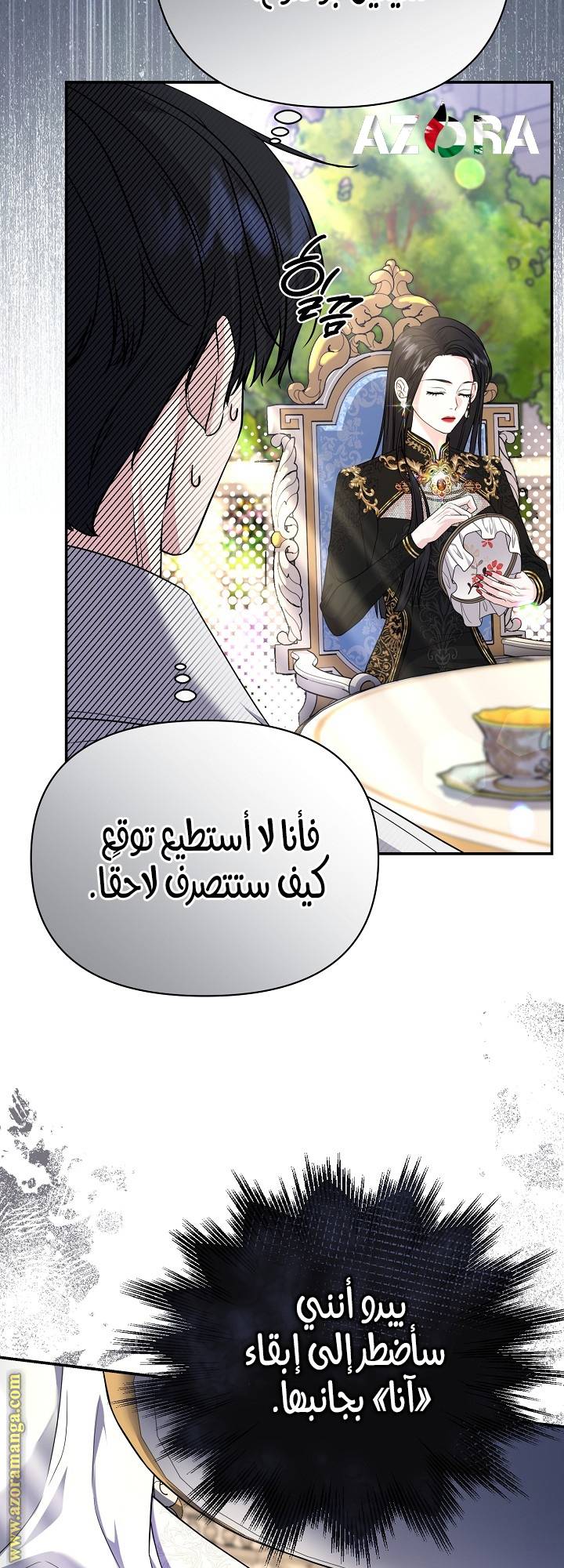 الصفحة 39