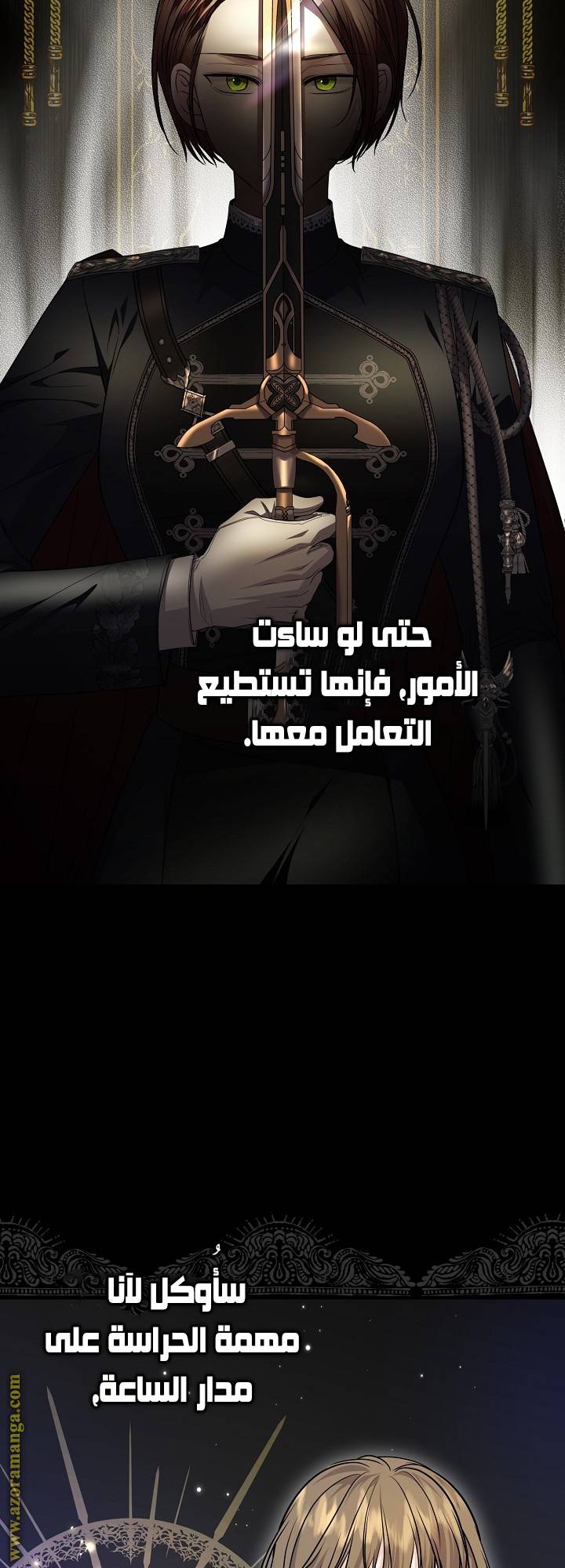 الصفحة 41