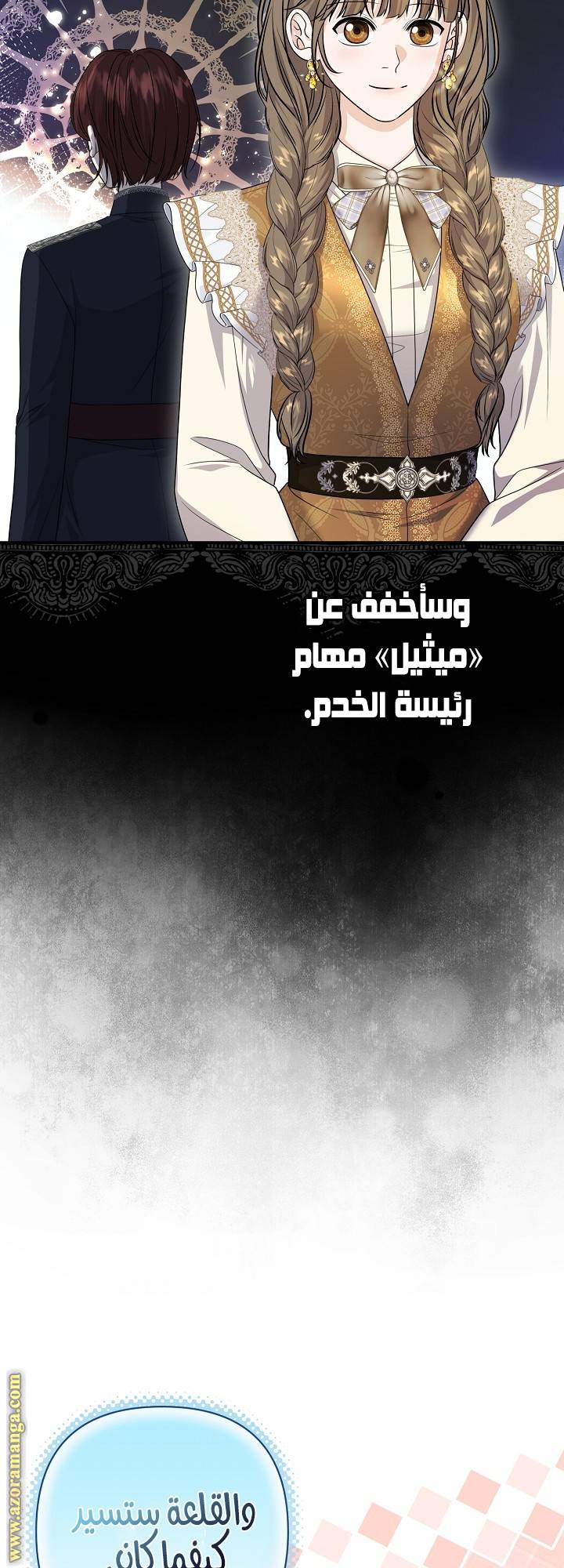الصفحة 42