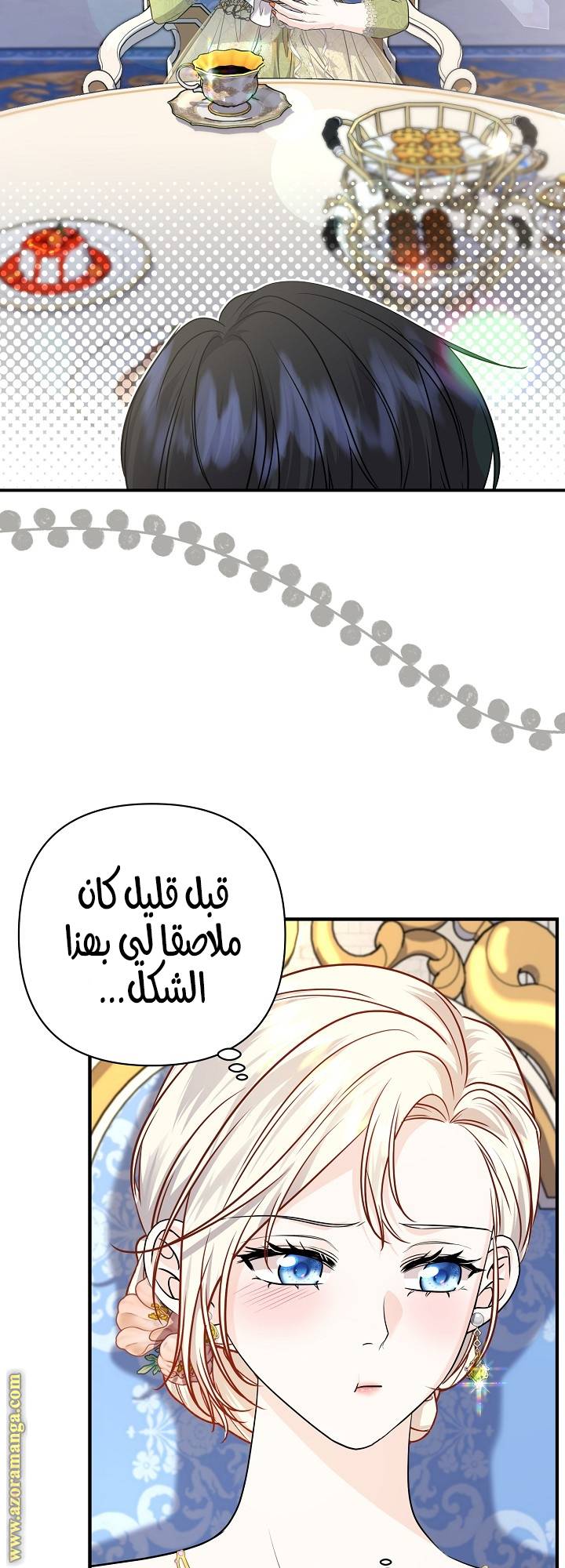 الصفحة 44