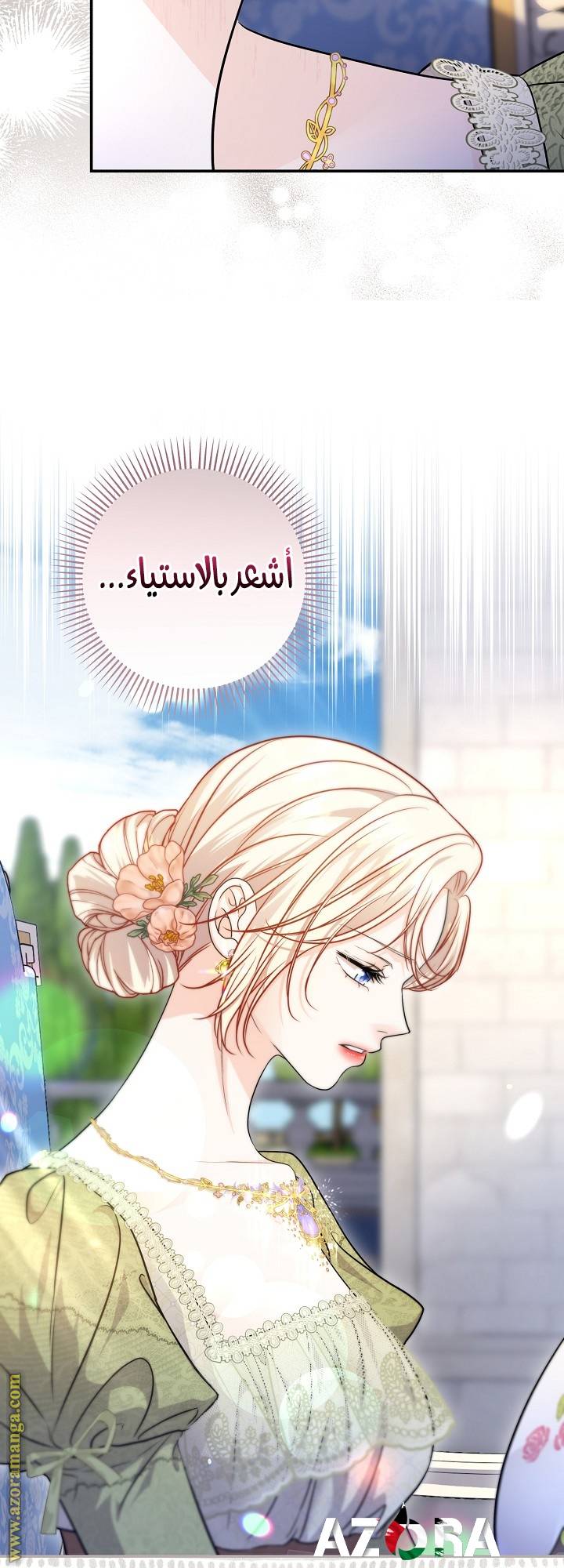 الصفحة 48