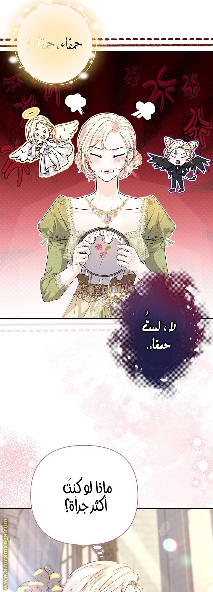 الصفحة 50