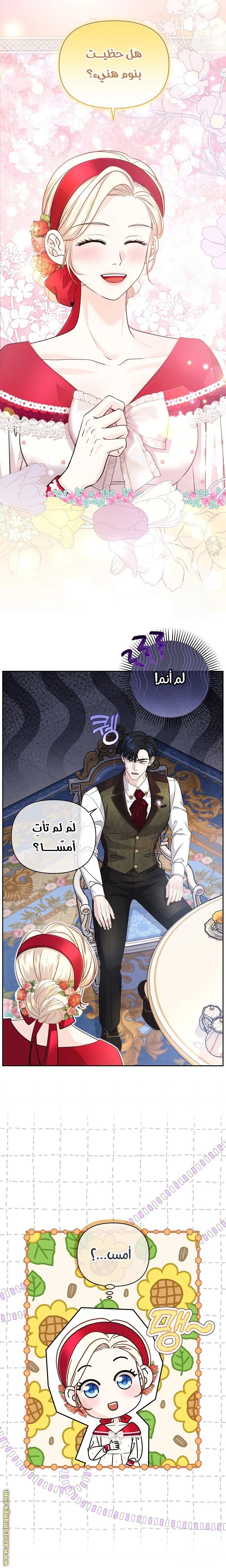 الصفحة 5