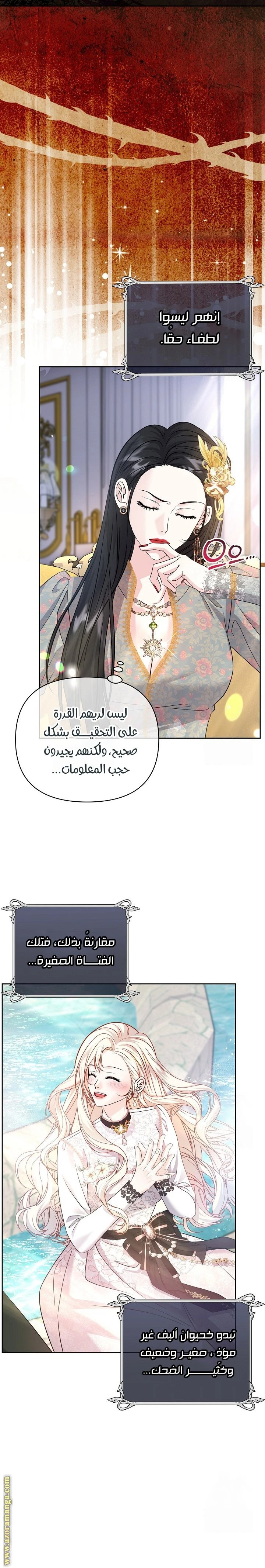 الصفحة 13