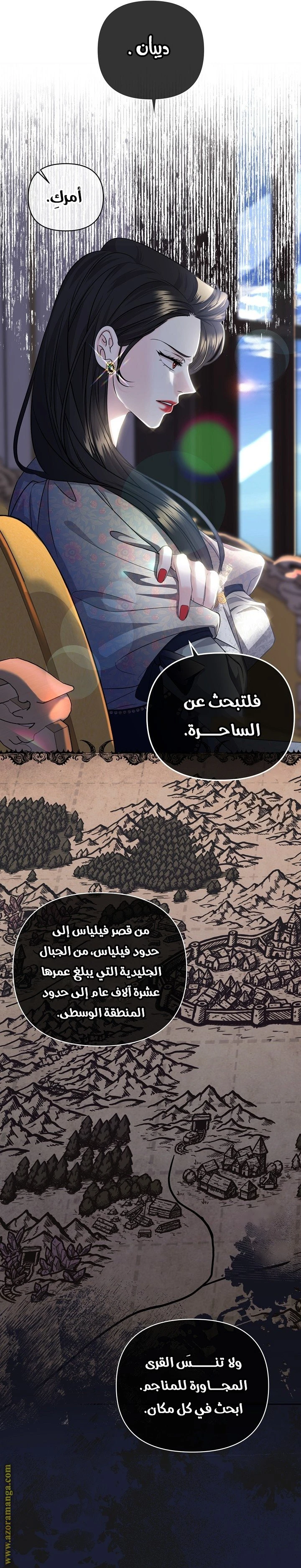 الصفحة 14