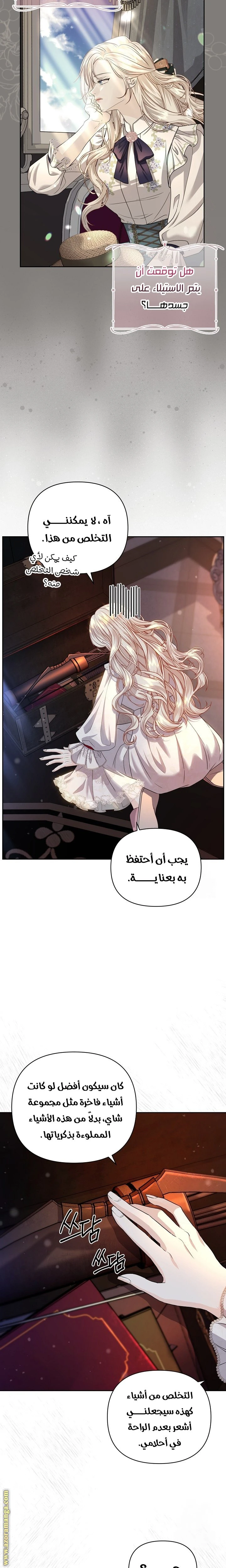 الصفحة 5