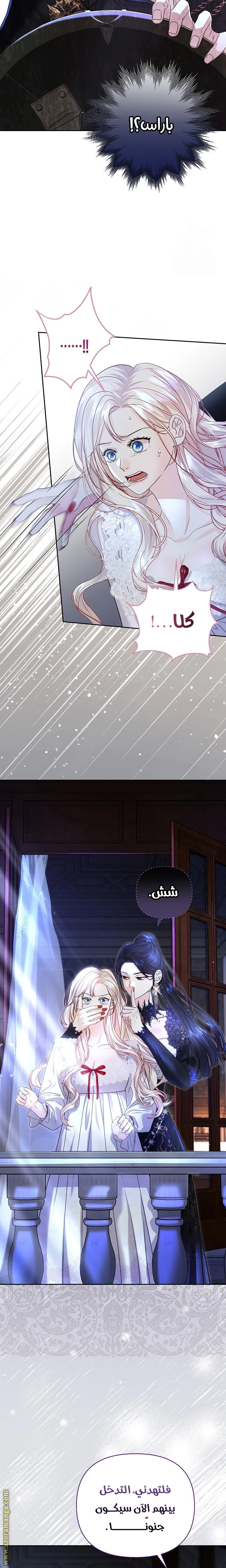 الصفحة 10