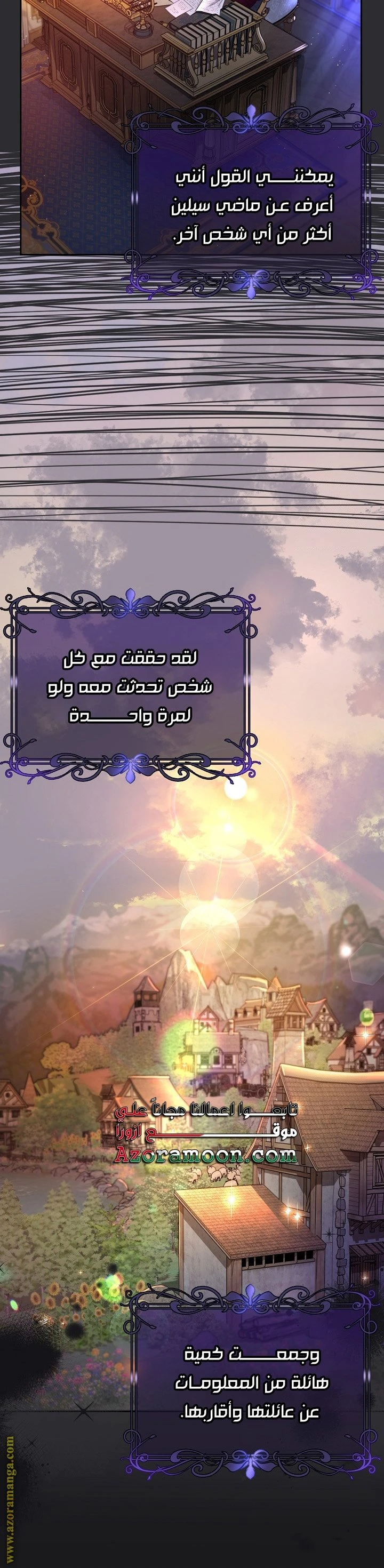 الصفحة 16