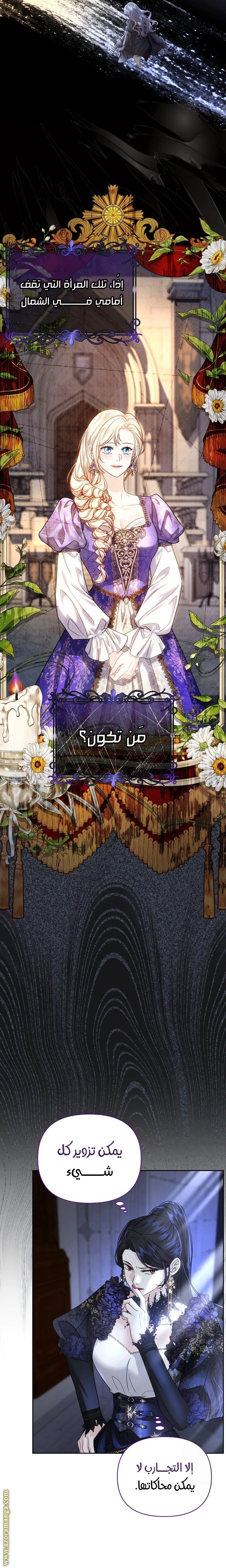 الصفحة 19