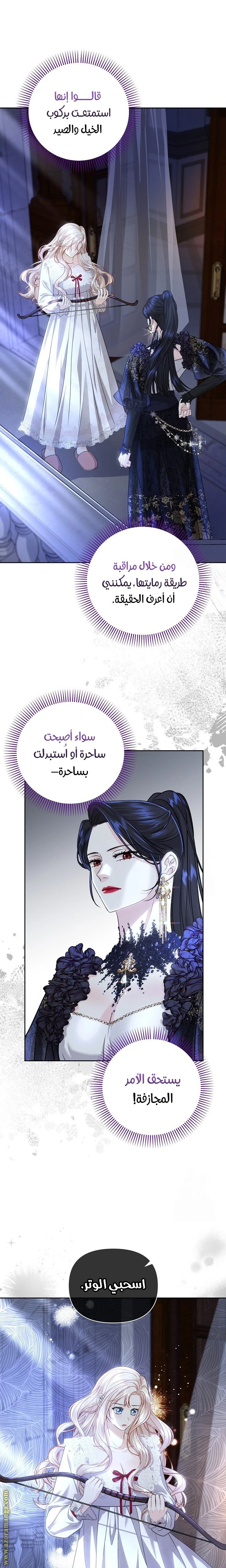 الصفحة 20