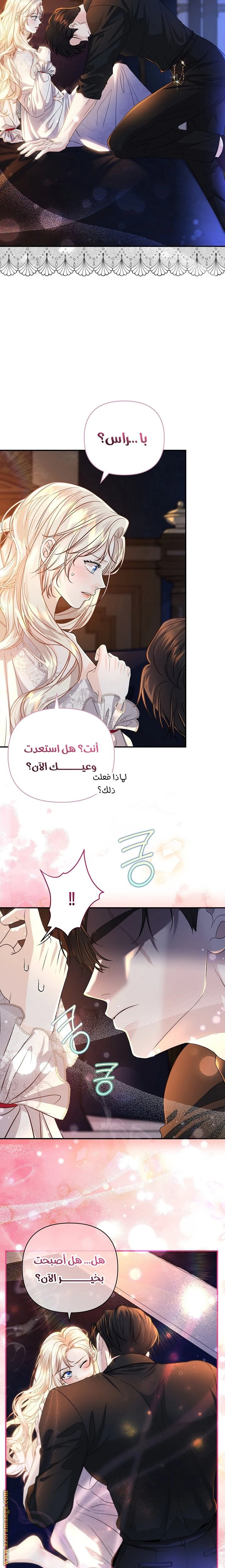 الصفحة 14