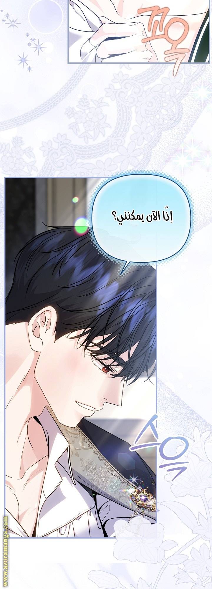 الصفحة 16