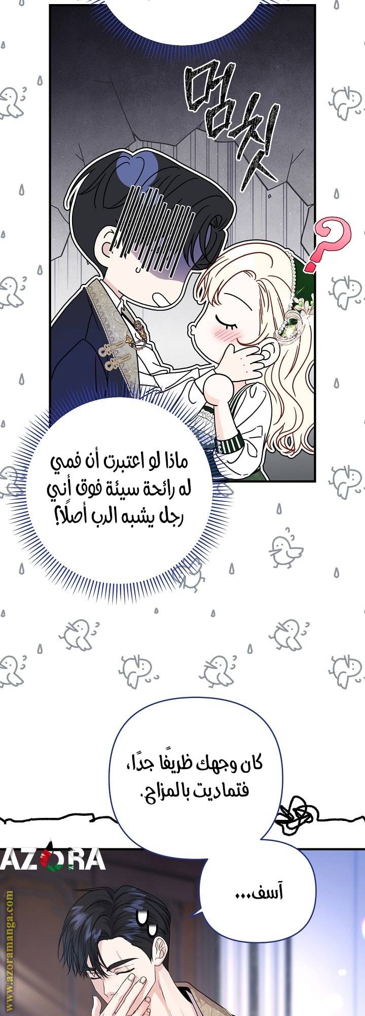 الصفحة 20
