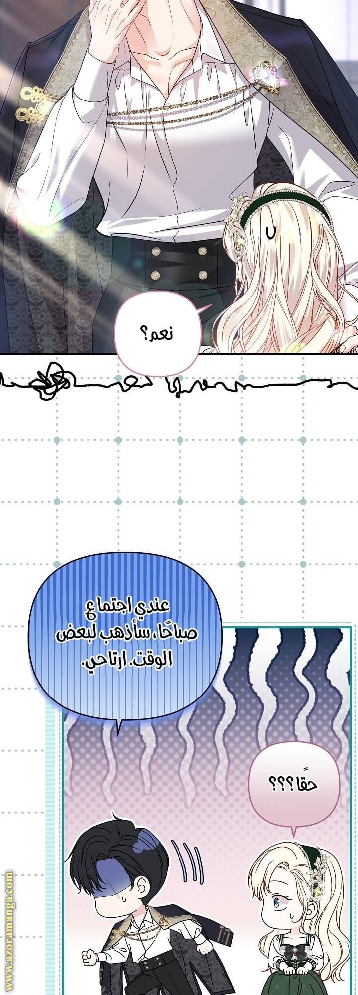 الصفحة 21