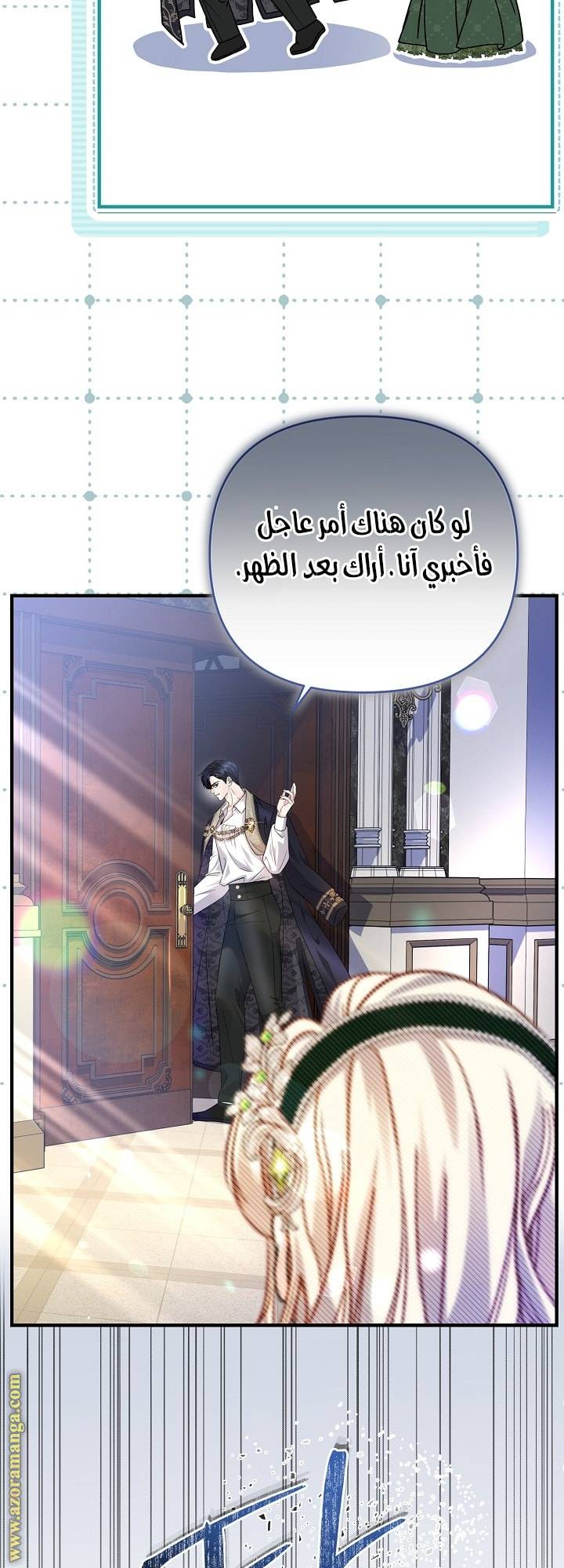 الصفحة 22