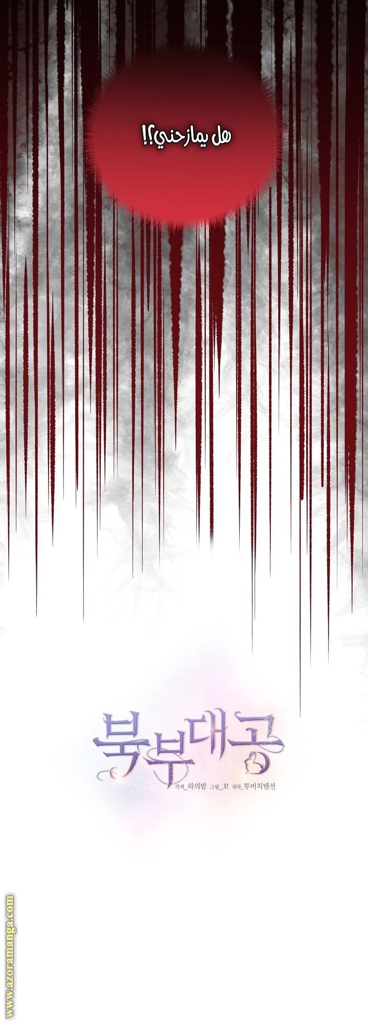 الصفحة 24