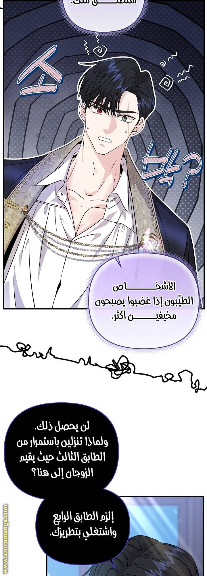 الصفحة 30