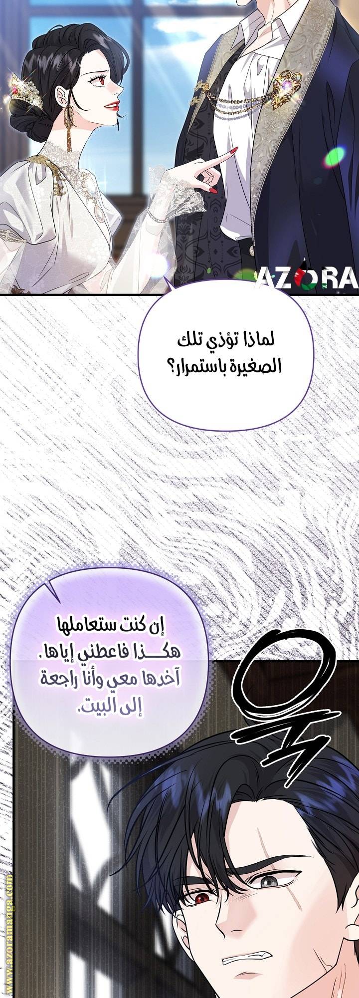 الصفحة 32