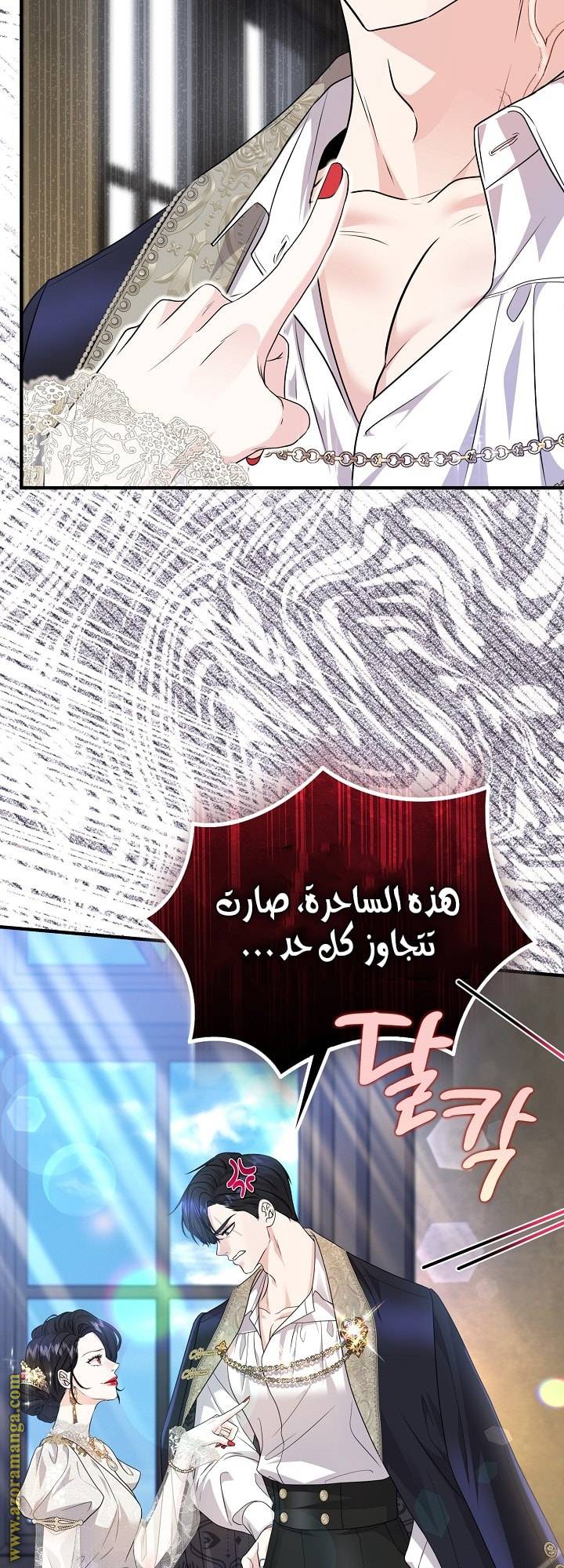 الصفحة 33