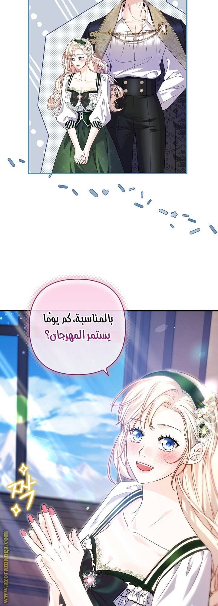 الصفحة 41
