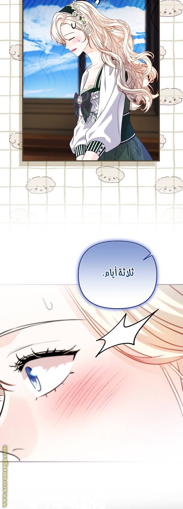 الصفحة 44