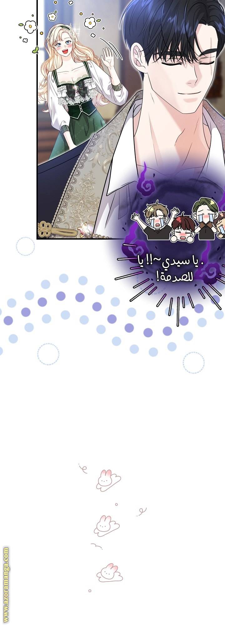 الصفحة 48