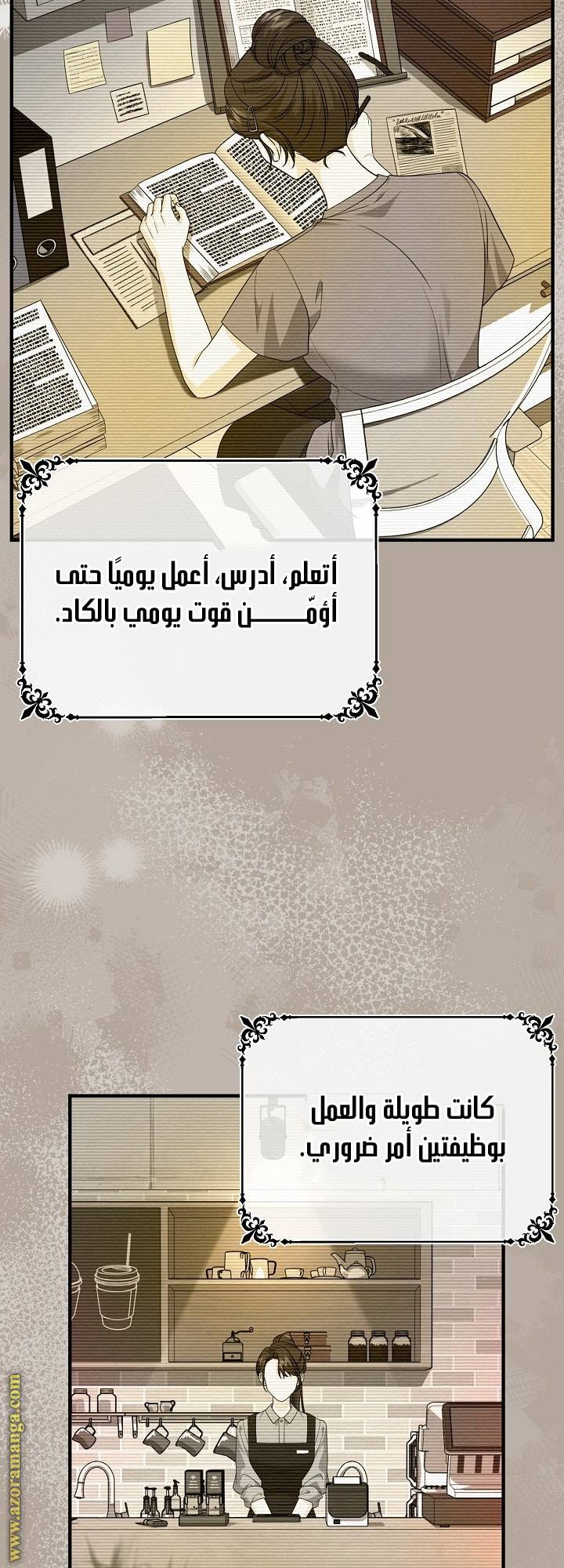 الصفحة 50