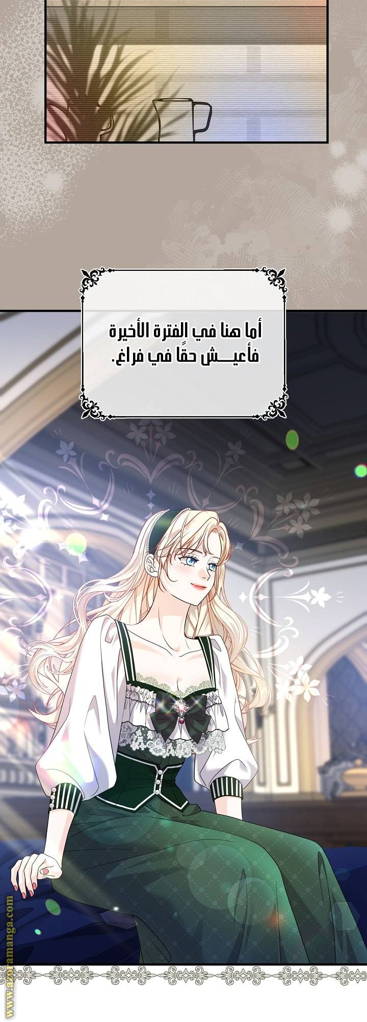 الصفحة 51