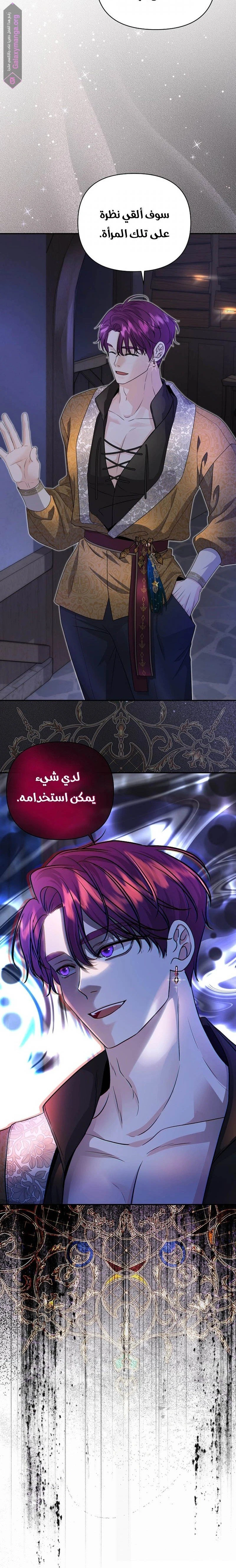 الصفحة 9