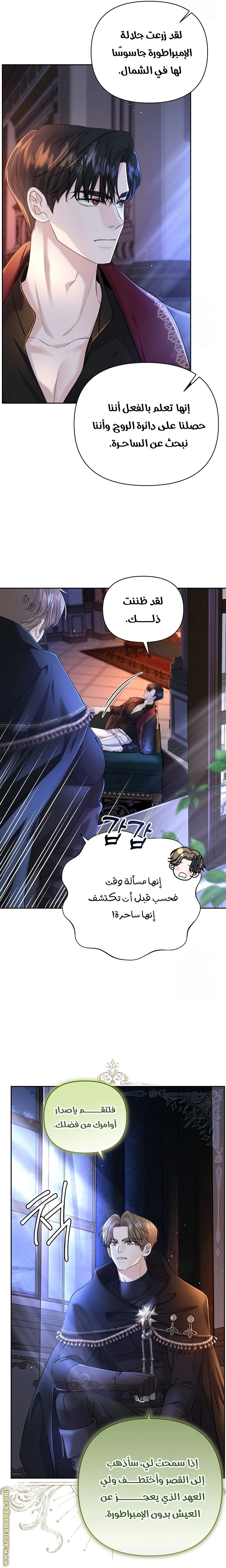 الصفحة 5
