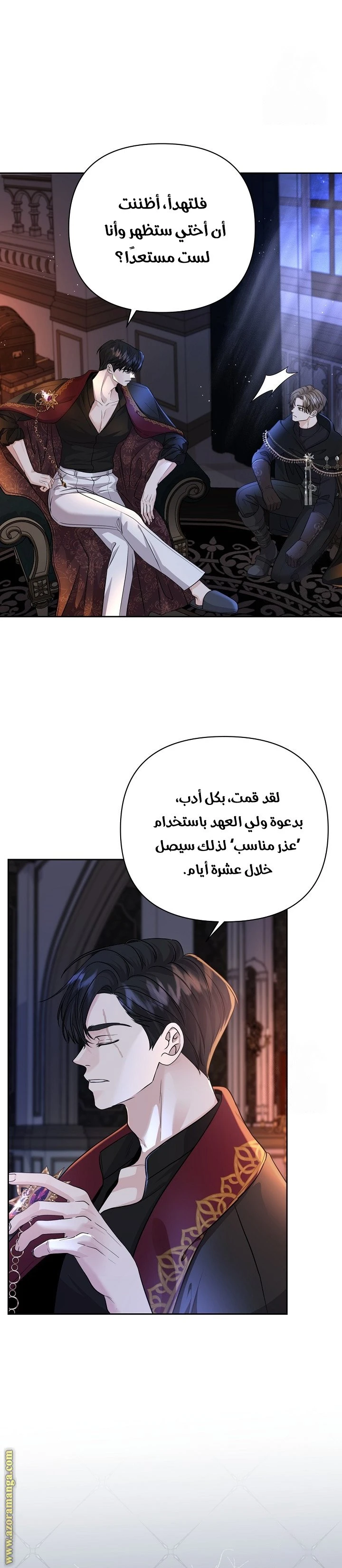 الصفحة 6