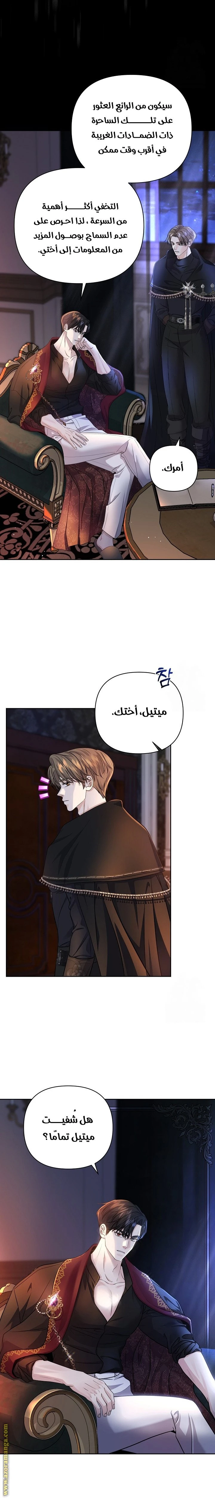 الصفحة 10