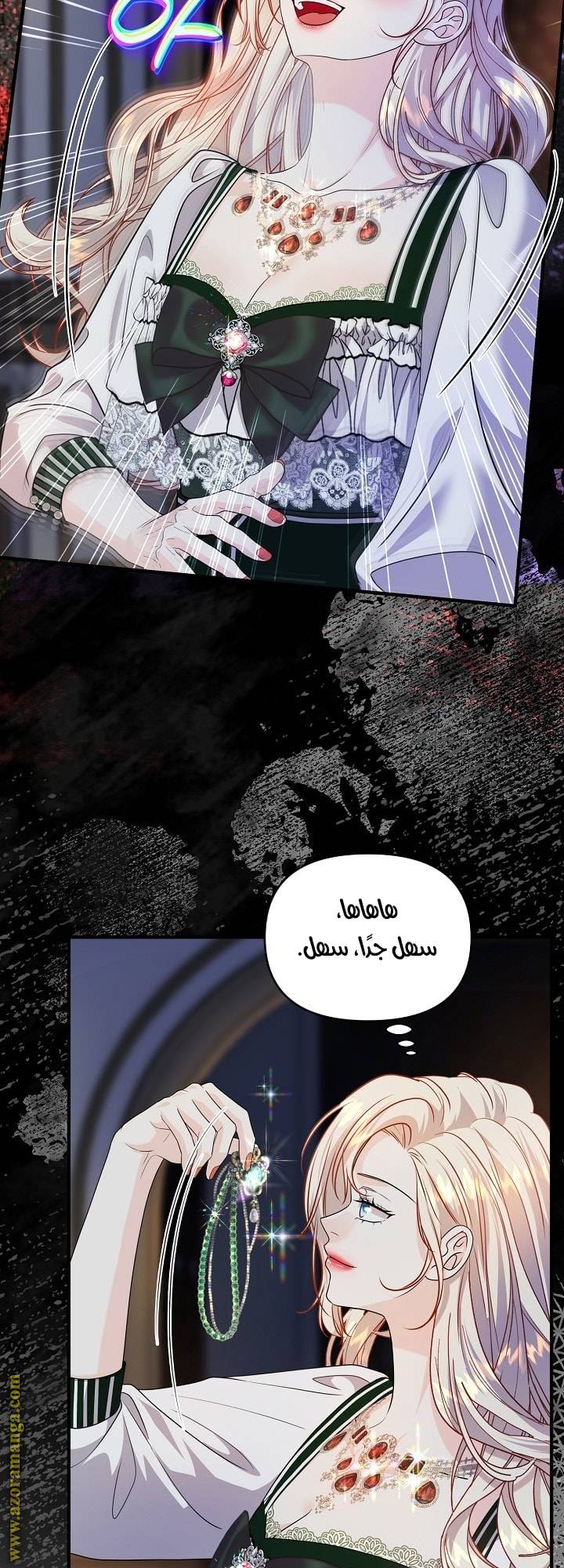 الصفحة 16