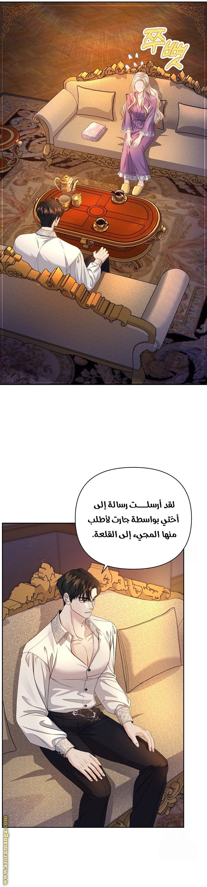الصفحة 8