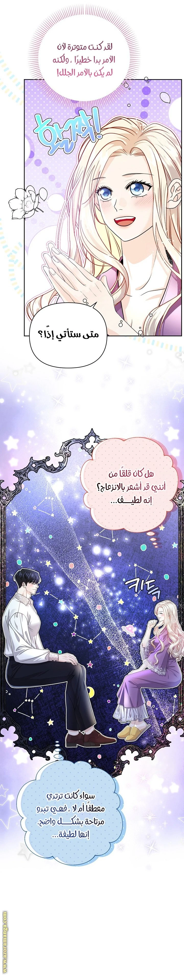 الصفحة 9