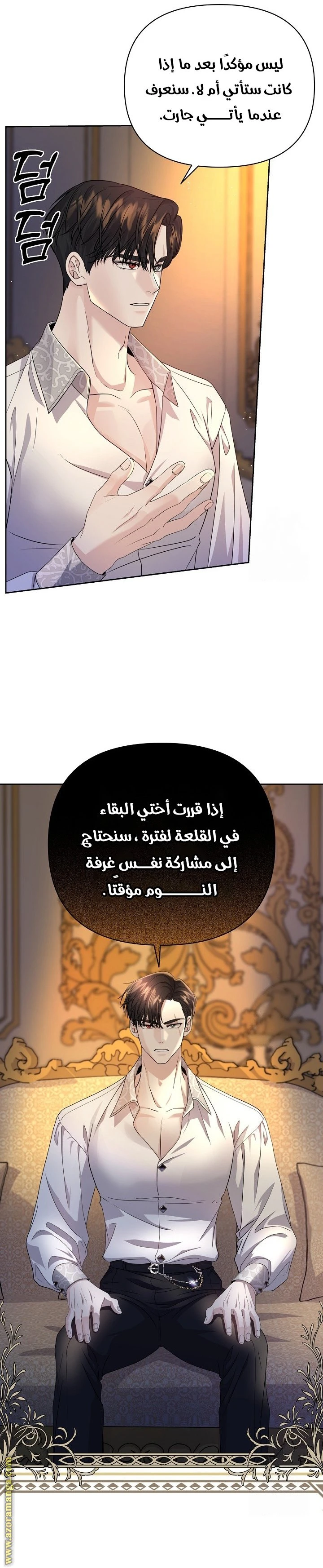 الصفحة 10