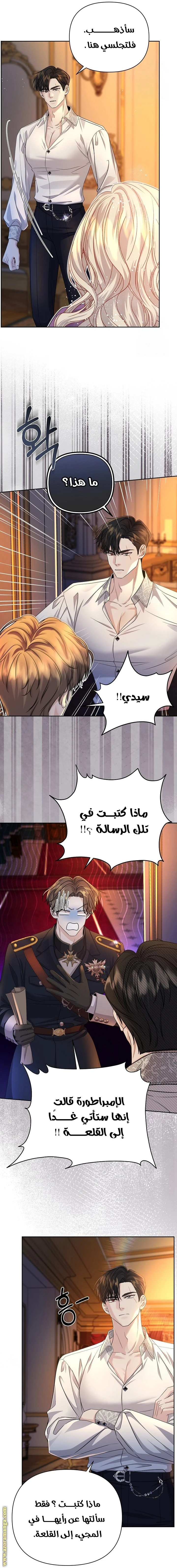 الصفحة 15