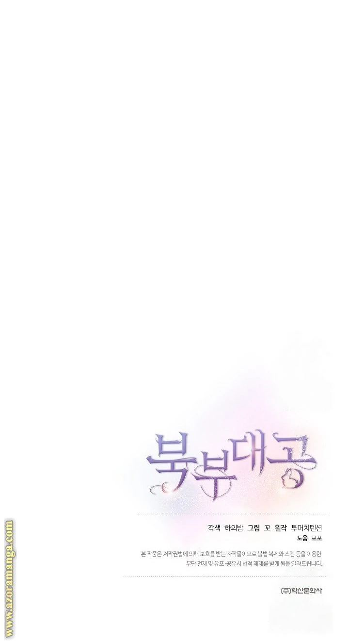 الصفحة 21
