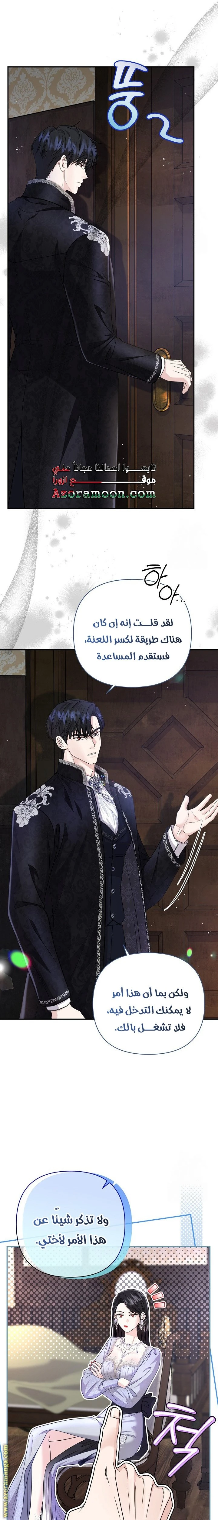 الصفحة 9