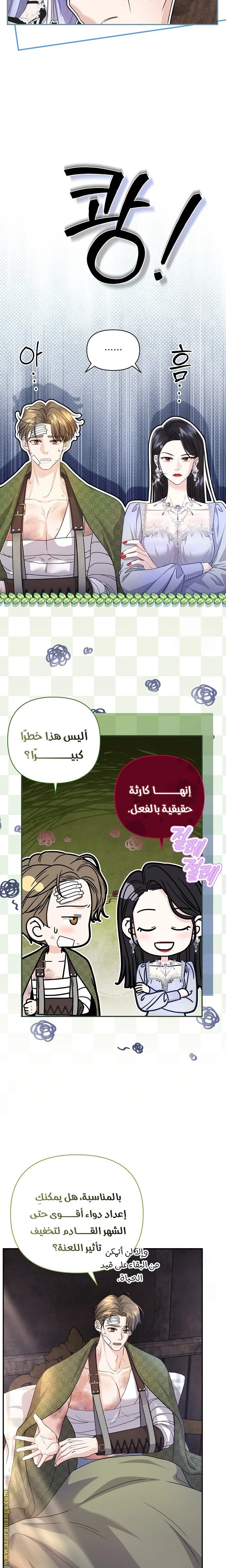 الصفحة 10