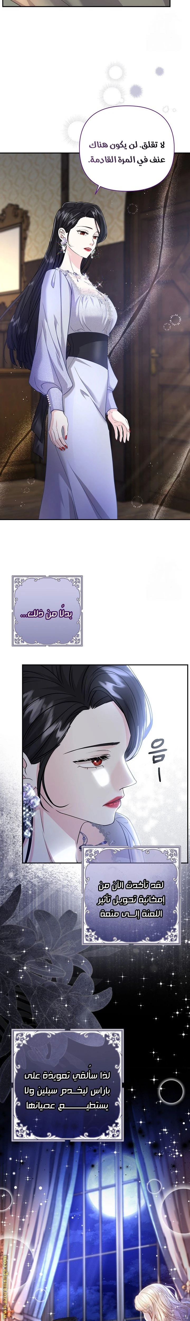 الصفحة 11