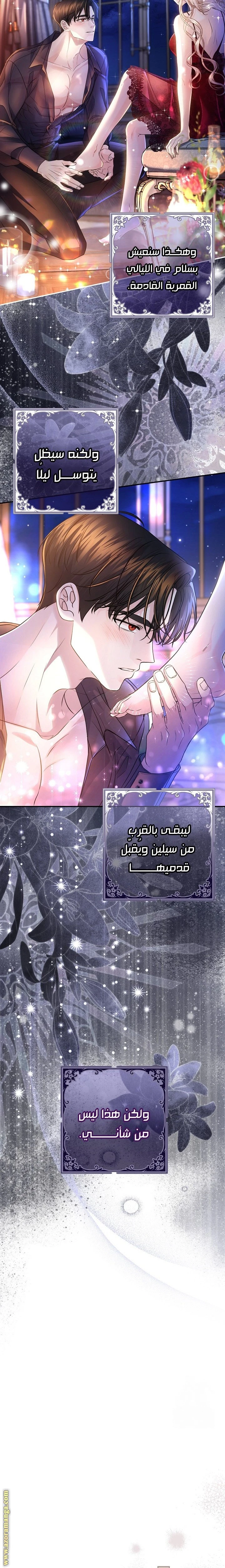 الصفحة 12