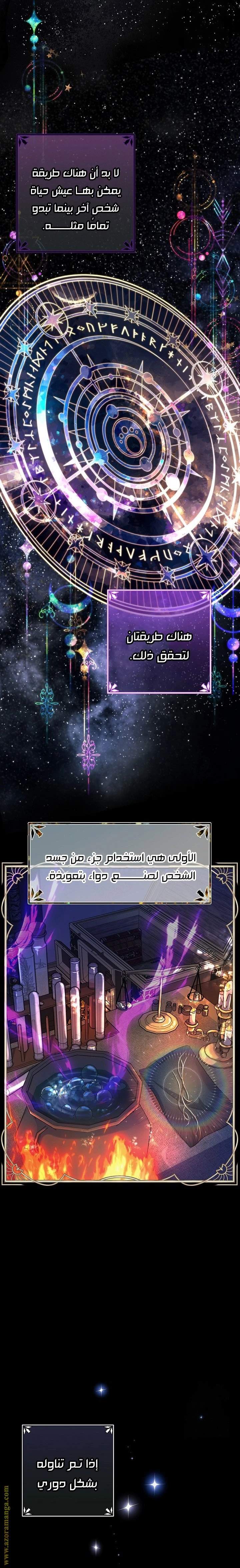 الصفحة 16