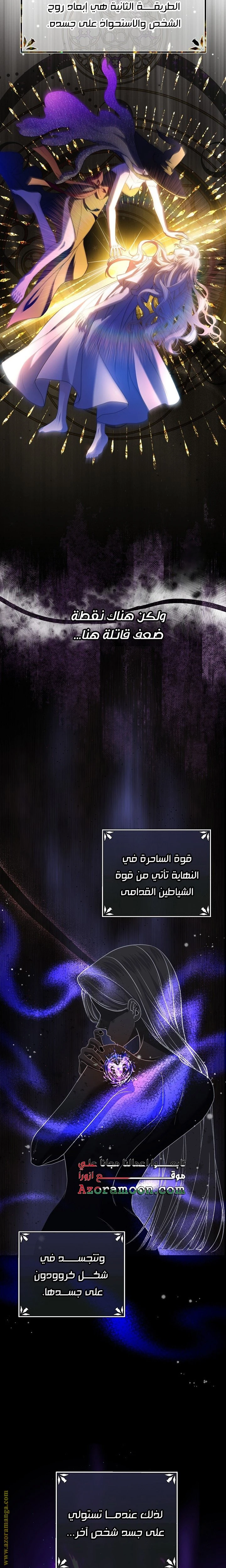 الصفحة 18
