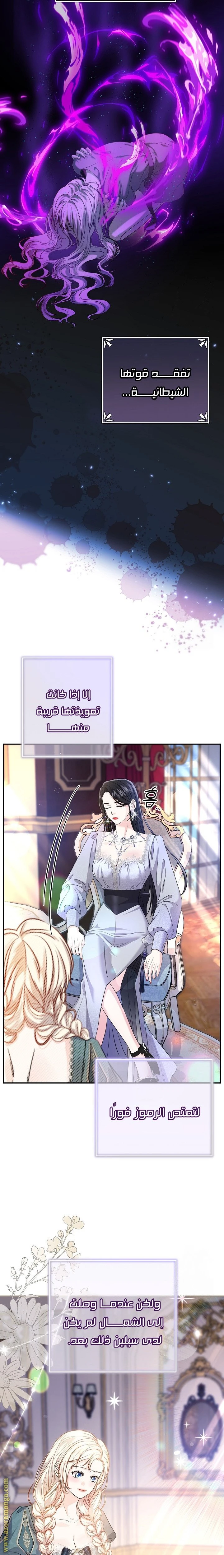 الصفحة 19