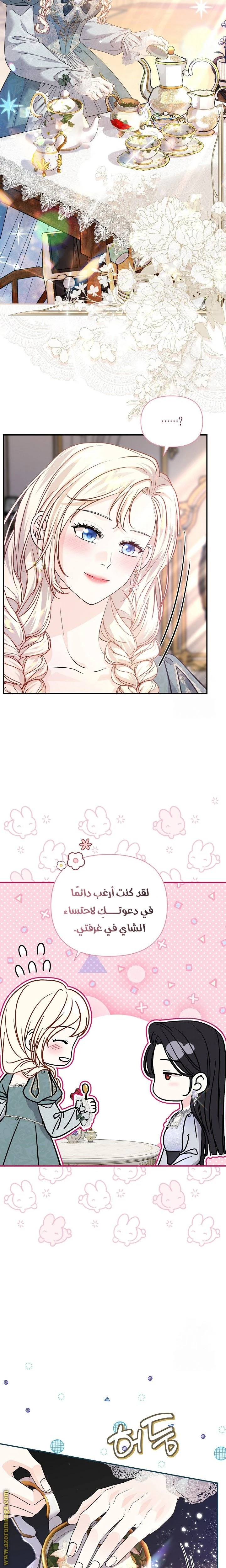 الصفحة 20