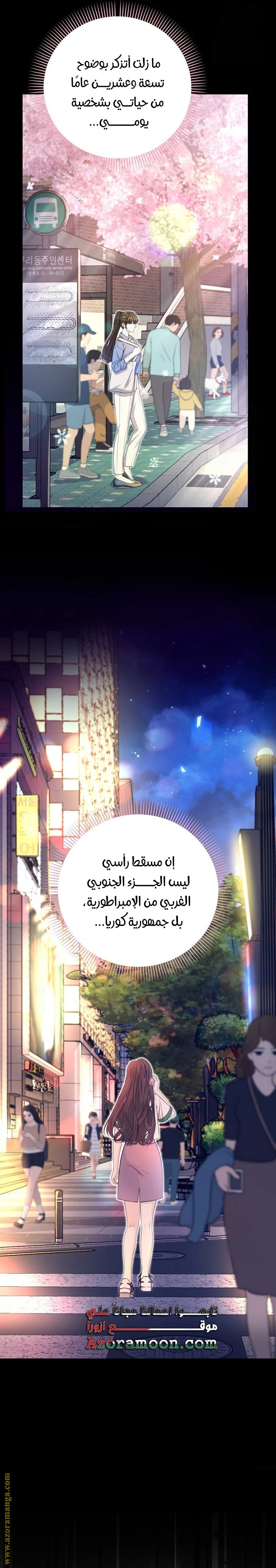 الصفحة 6