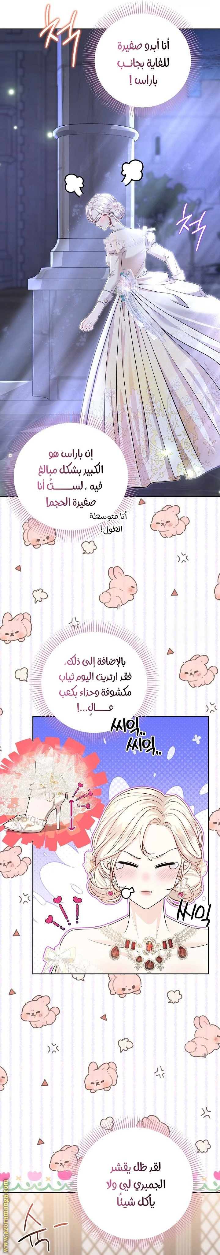 الصفحة 15